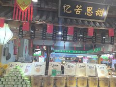 -驰明粗粮小厨(湖滨路店)