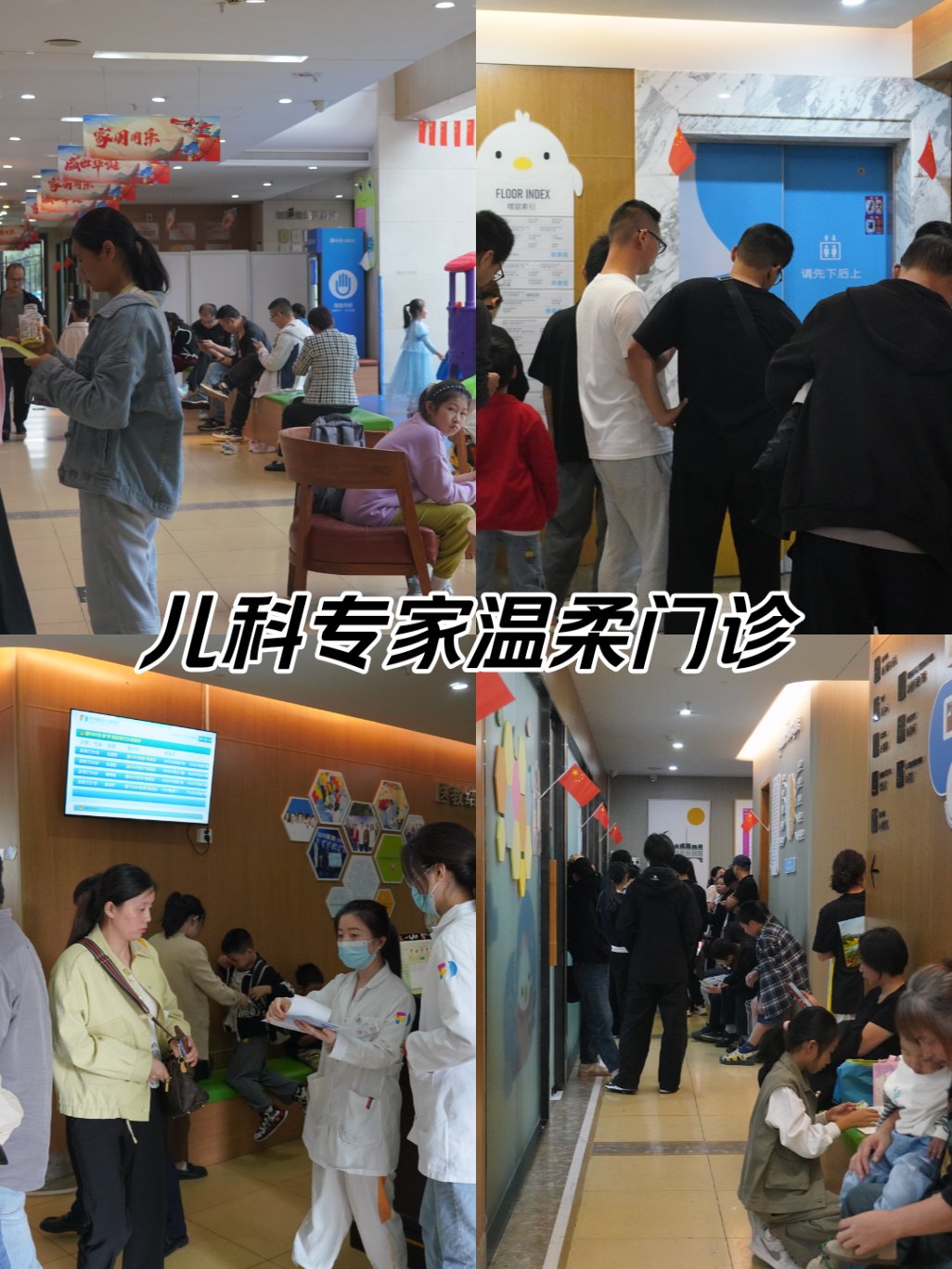 北京陪診服務(wù)公司	北京陪診收費(fèi)價(jià)格表手續(xù)代辦號(hào)販子電話,圈子口碑最好100%有號(hào)!的簡(jiǎn)單介紹