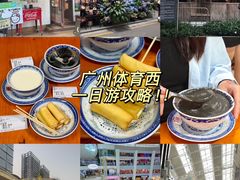 -韵姐牛奶甜品世家