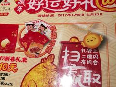 -味千拉面(又一城店)