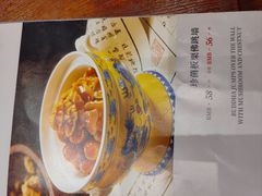 -唐山宴百姓府邸院落中餐