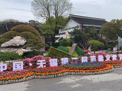 -无锡蠡湖国家湿地公园-蠡园