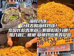 -大学城夜市