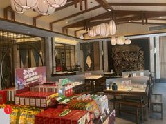 -春发生饭店·非遗(南院门店)