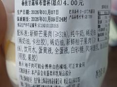 -来噻布布 Lets BUBU