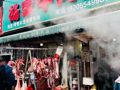 -杨家牛肉汤(淮建路店)