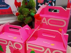 大堂-PAOPAO Bakery&Café(港汇店)