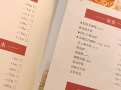 -奕景小馆·地道大连菜(恒隆广场店)