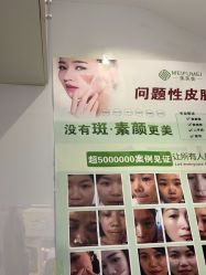 -北京柏丽美容美发