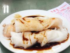 鲜虾肠粉-香港蓮香樓(中環店)