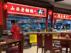 -山西会馆·晋菜·晋商宴·学堂记忆(许坦西街店)