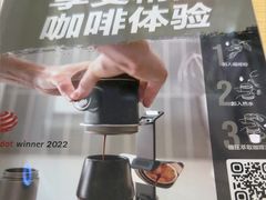 -鹰巢数码EAGLE’S NEST(燕莎店)