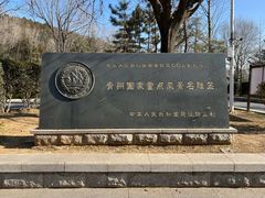 -青州市云门山风景区