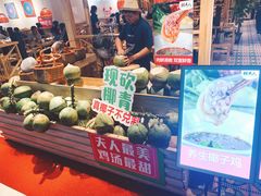 门面-椰夫人·养生椰子鸡(黄埔时代城店)