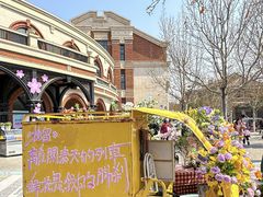 -民园广场