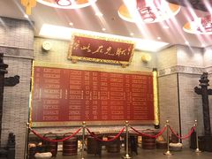 -宁波状元楼酒店(和义路店)