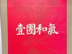 -将相和·海鲜蒸饺大连菜