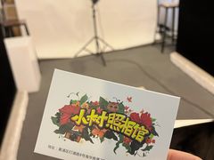 -小树照相馆·证件照(打浦桥店)