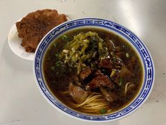 -大时代美食面馆