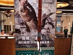 -老傅家湘潭水煮活鱼店(众一国际店)