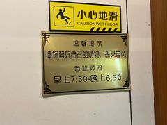 -潮镇老尾牛杂(环城西路店)