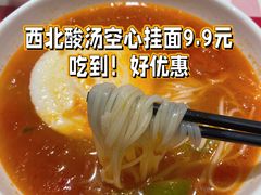 -西贝(上海中心店)