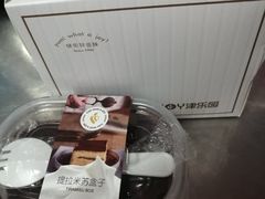 -津乐园(中山路店)