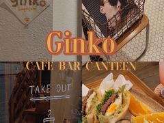 -Ginko银子(青龙街店)