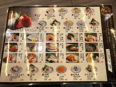 -豊 胜手丼