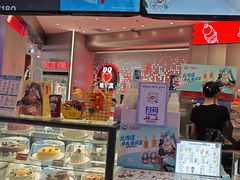 -DQ·蛋糕·冰淇淋(西城红场店)