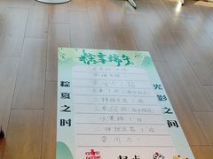-丰茂烤串(公园店)