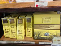 -安德鲁饼店(总店)