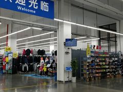 店内环境-迪卡侬(袁家岗店)