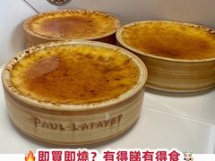 -Paul Lafayet(K11 Art Mall店)