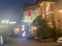 -东馆和天下特色餐饮(工农店)