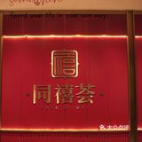 首刷三亚必看防坑指南！ 