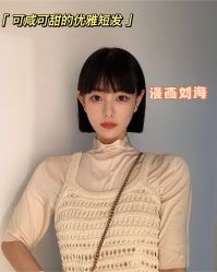 点击看大图 -MOVAN HAIR莫凡匠人发型屋