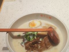 -味千拉面(南宁江南万达店)
