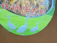 -锅老头铁锅炖•大锅蒸汽海鲜(韩乐坊店)
