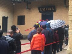 -韶山毛泽东同志故居