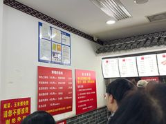 -津门张记包子铺(华昌道店)