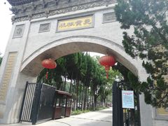 -西安关中民俗艺术博物院