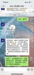 点击看大图 -金夫人婚纱摄影(长寿店)