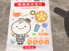 -鼎泰丰(国贸商城店)