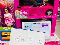 -TOYSRUS玩具反斗城(广州IGC天汇广场店)