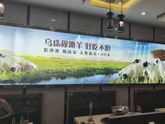 -313羊庄·羊肉火锅烧烤(李村店)