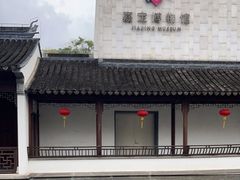 -嘉定博物馆