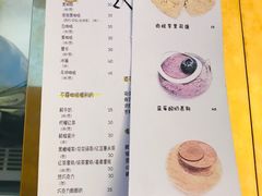 菜单-五进制 Coffee Shop