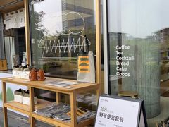 -SAANCI山池咖啡(海上世界文化艺术中心店)