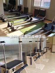 -归位瑜伽＆普拉提馆